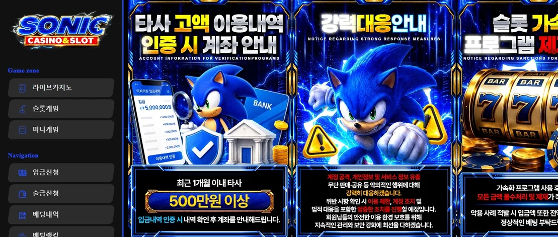 카지노 프로모션 배너 확인하세요