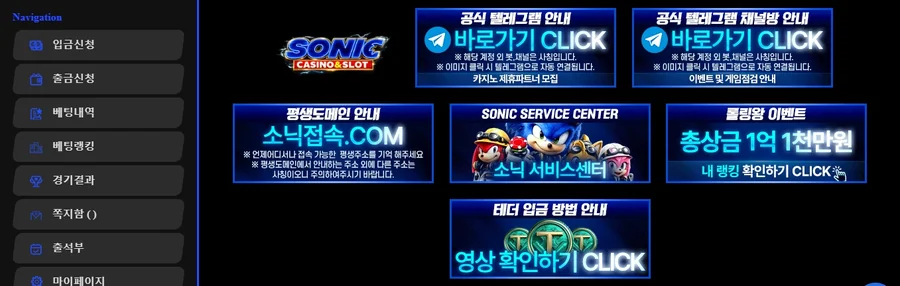 확인하세요 서비스 센터 배너